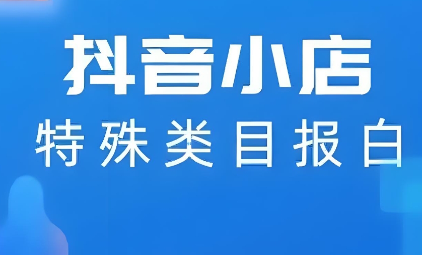 报白流程详解